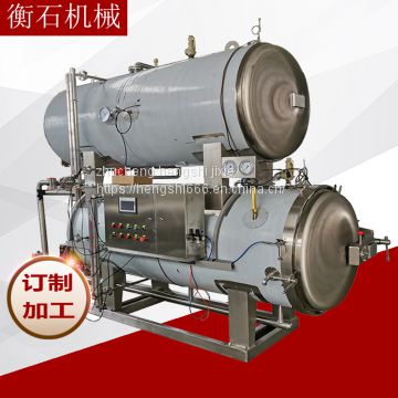 Soybean sterilizers, high-temperature sterilizers, hengshi sterilizers manufacturers