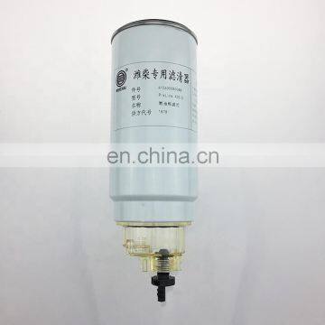 612630080088 truck fuel filter for sale