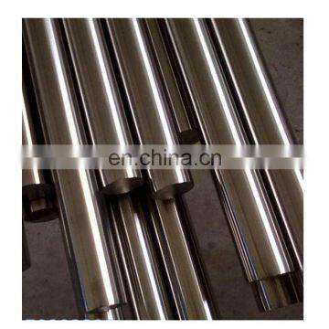 420 Stainless Steel Curtain Rods Price per kg
