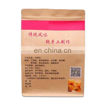 Customized Pouches Recycle Paper Packaging Bag Stand up Pouches photo-4