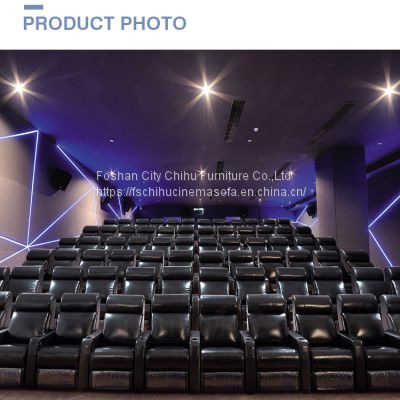 CHIHU Theater Furniture VIP leather electric sofa home cinema movie theater recliner sofa