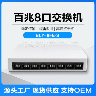 BLY-8FE Series Sw8FE Series Switch itch