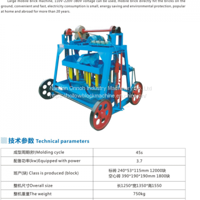 Egg laying block machine brick machine paving machine africa block making machine