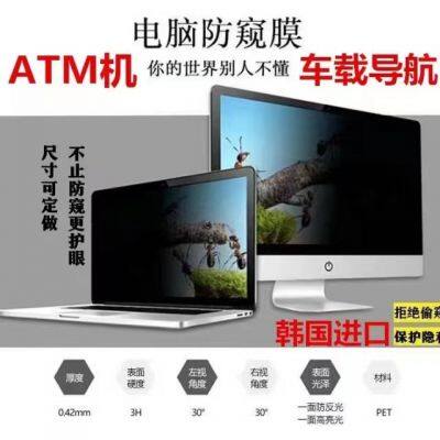 Shenzhen Guansheng Optical Materials Co., Ltd