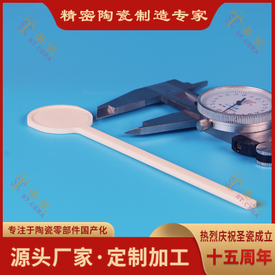 Alumina Ceramic Mechanical Structural Parts