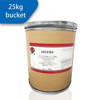 HEPBS Biological Buffer is a Powerful Assistant in Cell Culture and Cosmetics Manufacturing photo-2