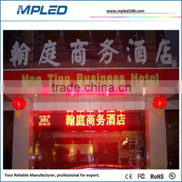 Sales p10 red color led display for metro station