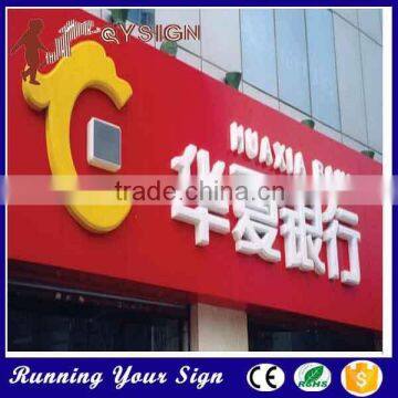 high Waterproof quality forming Blister led big letter sign