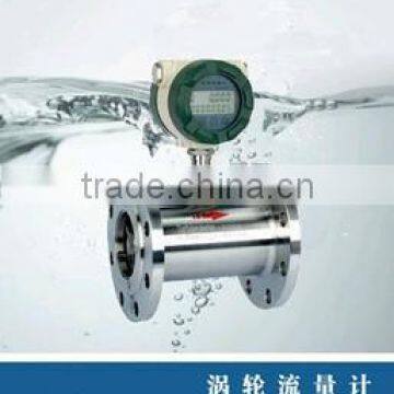 Low Cost Water Turbine Flowmeter
