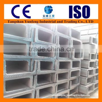 2014 hot selling U channel/ u steel channel/ Chinese u channel