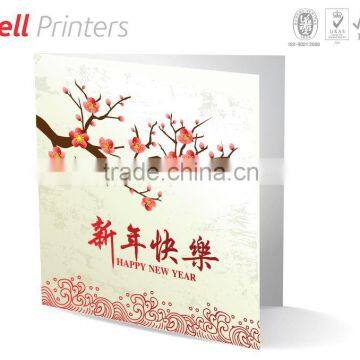 Chinese New year greeting card from Indian Supplier