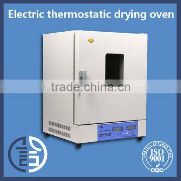 300 degree 72L Electric heating sterilization dry oven with auto alarm