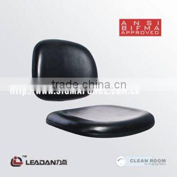 Vinyl Seat For Antistatic Chair \ Cleanroom Chair \ ESD Chair