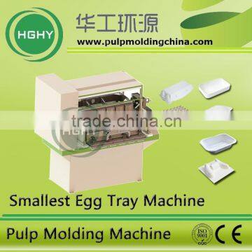 2 faces rotary pulp molding smallest egg tray machine