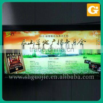 Concert AD Light Box, Discount Promotion Poster Banner