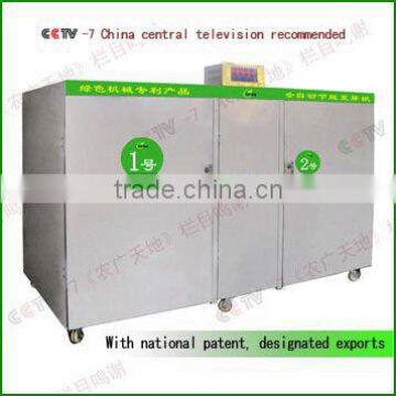 Automatic Peanut Sprouts Machine