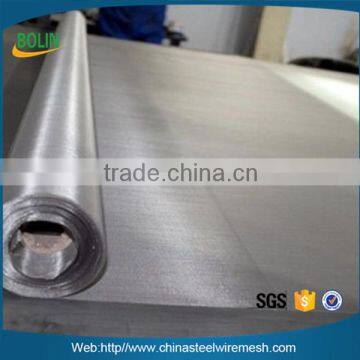 China supplier 20 mesh*0.3mm duplex UNS S32750 stainless steel metal mesh fabric