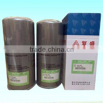 Fusheng oil separator 2605271160 replacement parts oil filter