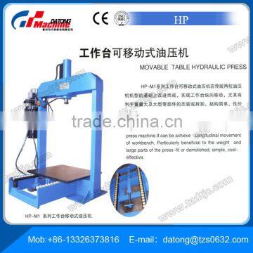 Hot Sale HP Series Movable Table Hydraulic Press(hydraulic press machine)(oil press machine)