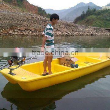 plastic Boat