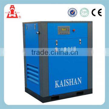 kaishan electric stationary screw 1hp air compressor/LG air compressor