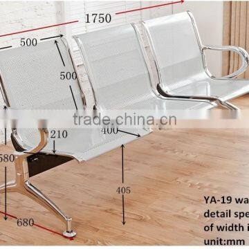 Modern public furniture airport seating office waiting chair/waiting room chairs used YA-19