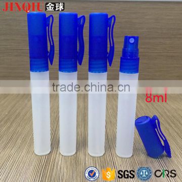 8ml PP spray pen for perfume