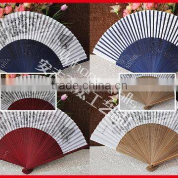 New design fabric foldable fan for advertising