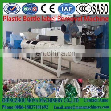 PET bottle plastic flakes hot washing recycling machine germany