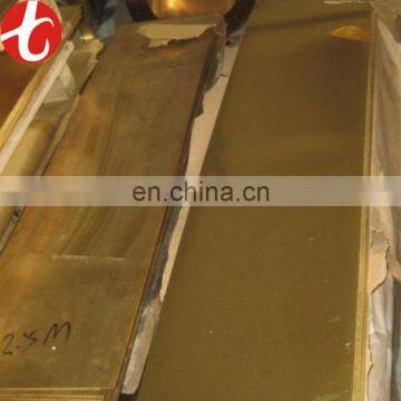 hot sale high quality H62 H65 brass sheet 3mm with cheap price