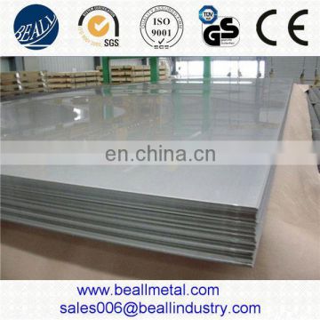 Gold supplier hot rolled high quality stainless steel heavy baking sheet 12 1 4 x 16 3 4