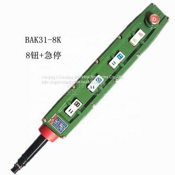 Electric Block Button Explosion-proof Handle Switch Explosion Control Button BAK21 BAK31 BAK41 photo-4
