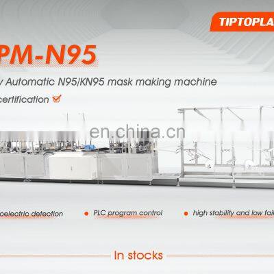 Low Power Consumption Mask Production Machine KN95 Breathing Valve Mask Machine for Sale photo-2