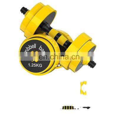 Adjustable Dumbbell Barbell  Non-Slip Hand Dumbbell Free Weights 2-in-1 Dumbbell Barbell Set for Home Gym Office