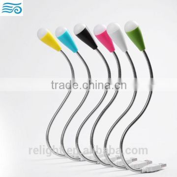 China Supplier LED USB lamp Light for notebook keyboard with multi color