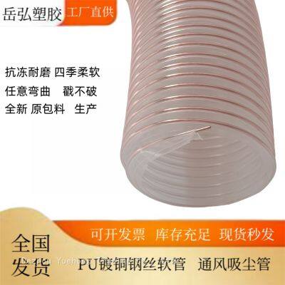 Corrugated Dust Collecto Hose photo-3