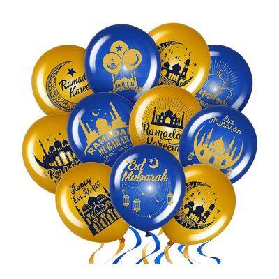 Hot Sell New Outdoor Globos Decor 12 Inch Ramadan Latex Balloon for Muslim EID Party Decoration Party Supplies Ramdan Mubarak