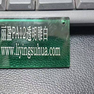 PA Transparent Laser Marking Powder Plastic Additive, Laser Engraving Powder photo-2