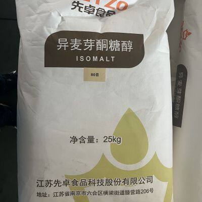 Isomaltitol--E953 isomalt ,ST-M,ST-F,ST-PF,DC101 for hard candy,bakery,confectionary,cake decoration,etc.