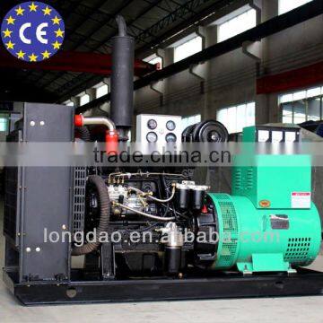 Low price with reliable quality 75kva diesel generator
