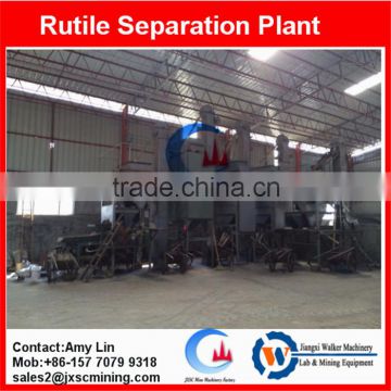 rutile concentration equipment electrostatic separator from JXSC