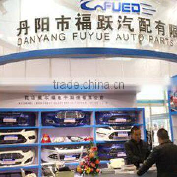 Danyang Fuyue Auto Parts Co., Ltd.