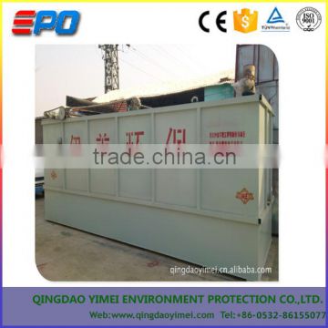 Cavitation air flotation machine (CAF) for Sewage Treatment