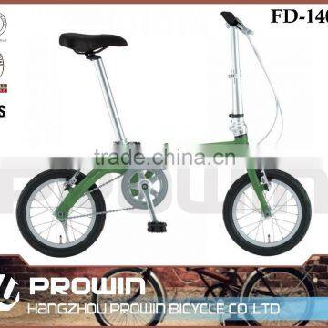 Hot Sale New Design Smallest Folding Bike (FD-14002)
