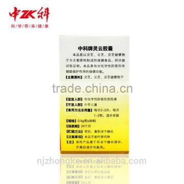 Zhongke Brand Private Label Liver Care Liver Pills Gano Excel Capsule photo-3