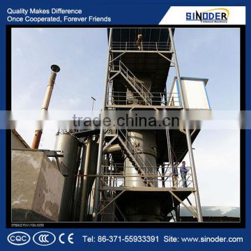 Gas Forge Furnace Gasifier used in coal-fired, fuel boilers, kiln, metallurgy, chemical industry, aluminum.