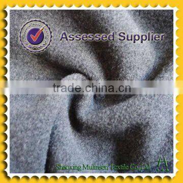 Plain t/r brush fabric