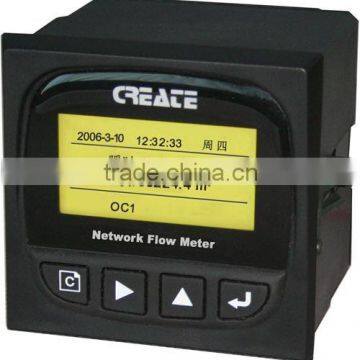 digital flow meter