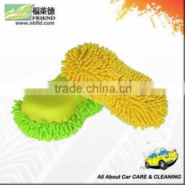 FRIEND Chenille car Wash Sponge with Mesh / car washing pad