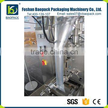 Brand New Electric Bag Packaging Machine photo-4
